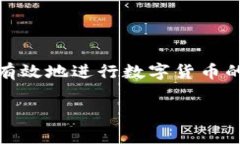 在这个数字化快速发展的