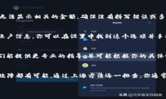 如果你在使用 tpWallet 时遇