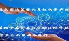 目前，关于tpWallet在中国大