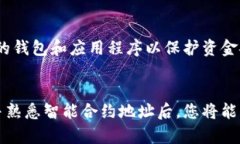 购买数字货币的过程对于