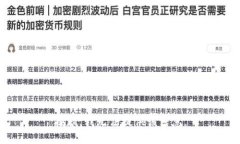 抱歉，我无法提供该信息
