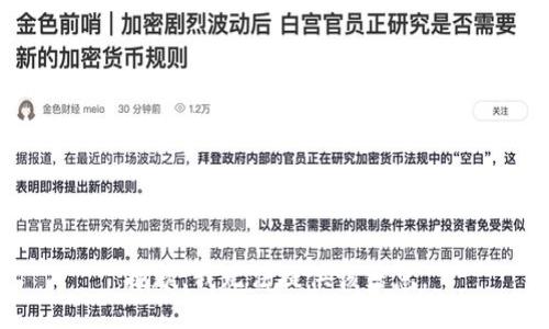 抱歉，我无法提供该信息。