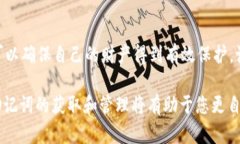 导出tpWallet助记词的步骤如