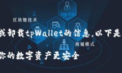 在这里，您可能是想了解