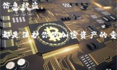 要了解如何下载钱包地址