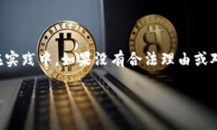 关于如何查看他人的tpWa