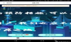 tpWallet兑换的币不见了？立