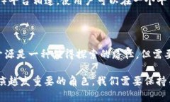 数字货币钱包：开源的必