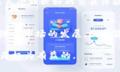 2025必看：交易数字货币的