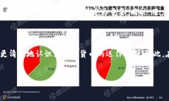 虚拟币钱包的网络节点在