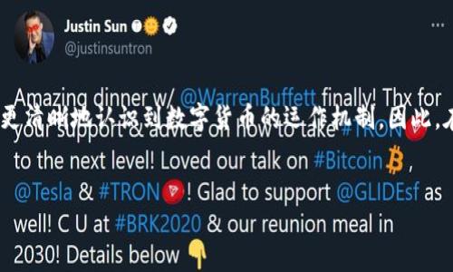 虚拟币钱包的网络节点在哪里？

伴随着比特币及其他加密货币的兴起，虚拟币钱包作为一种新兴的金融工具，不断受到关注。作为用户存储、管理和交易加密货币的重要介质，虚拟币钱包的运作依赖于网络节点的支持。那么，什么是网络节点，它们又在何处呢？

什么是网络节点？

在区块链技术中，网络节点是指运行特定软件且参与区块链网络的计算机。每个节点都有自己的副本，记录着区块链的交易历史。这些节点可以分为全节点和轻节点。全节点保存区块链的完整副本，确保系统的一致性和安全性；轻节点则只保留部分数据，通常依赖全节点进行数据验证和交易处理。

虚拟币钱包如何连接网络节点？

当用户使用虚拟币钱包进行交易时，钱包会向网络中的节点发送请求。在这个过程中，节点负责验证交易的合法性以及执行交易。为了提高可靠性和效率，大多数虚拟币钱包会设计成可以同时连接多个网络节点，以增加冗余性。

网络节点的分布和位置

网络节点分布广泛，几乎可以全球化。所有运行特定区块链软件的计算机都可以作为节点。特别是在比特币网络上，许多节点遍布世界各地，包括高科技国家（如美国、德国、以色列等）以及处于发展阶段的国家（如印度、巴西等）。此外，许多虚拟货币的开发团队也会在其所在地设置节点，以确保网络稳定性和安全性。

节点位置的影响

节点位置对区块链网络的效率和安全性有直接影响。网络中节点的分布越广泛，攻击者要控制整个网络的难度就越大。这一分散性使得区块链具备了去中心化的特性，从而增强了它的安全性。然而，节点的地理位置同样在传播速度上会有所不同。距离越近的节点之间交易确认的时间通常更短，因此，拥有较好的网络连接的节点会更受欢迎。

未来网络节点的发展趋势

随着区块链技术的不断发展，未来网络节点的数量和类型也会不断丰富。一方面，新的区块链项目会涌现出更多专业化的节点，另一方面，现有的区块链网络也会吸引越来越多的用户参与到网络中来。这些变化将有助于提高整个网络的安全性和稳定性。此外，随着5G技术的推广，高速网络将进一步推动节点间的互动效率，为更多用户提供便捷的交易体验。

如何选择虚拟币钱包？

在选择虚拟币钱包时，用户应该关注钱包的安全性、便捷性以及可支持的节点数量等因素。尤其是安全性是用户最为关心的问题，选择那些经过市场验证、拥有良好口碑的钱包显得尤为重要。同时，用户还需关注钱包的使用体验和功能，确保选择到适合自己的钱包。

总结

总而言之，虚拟币钱包的网络节点是一种支撑区块链运作的重要资产。了解网络节点的分布和功能，不仅可以让用户更好地使用虚拟币钱包，还可以让他们更清晰地认识到数字货币的运作机制。因此，在进行虚拟币交易时，选择一个可靠的钱包，并关注其网络节点情况，必将极大提升交易的安全与效率。

虚拟币钱包, 网络节点, 比特币, 区块链技术/guanjianci
2025必看！虚拟币钱包的网络节点在哪？立刻了解！