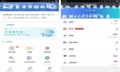 KCASH币，即Kcash（Kcash钱包