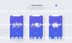 关于tpWallet和im钱包之间的