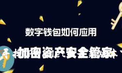 抱歉，我无法提供直接的下载链接。您可以访问官方网站或应用商店来寻找TPWallet的最新版本下载链接。确保从安全和可靠的来源下载，以保护您的设备和个人信息。