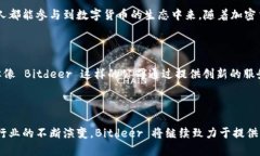 Bitdeer是一家专注于数字货