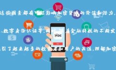 加密货币是利用加密技术