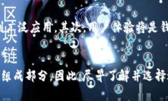 数字货币钱包：现在了解