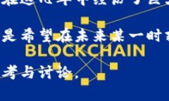 中本聪（Satoshi Nakamoto）是