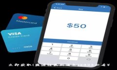 立即获取！盛源链最新消