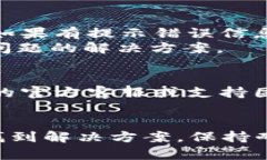 如果你在安装tpWallet时遇到