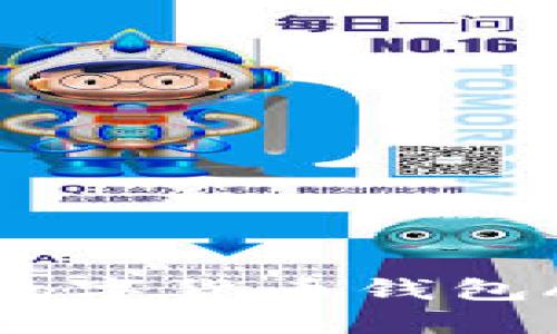 2025必看：现在就下载中国数字货币钱包APP，轻松管理你的数字资产！