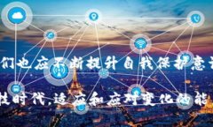  2025必看：数字钱包暂停付