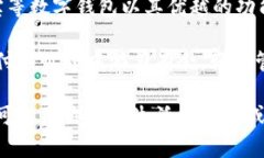 2025必看：最受欢迎的数字