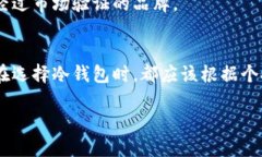 jirao十大最安全的冷钱包推