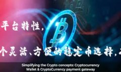 td提问中提到的“tpWallet”