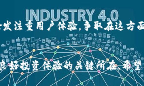 根据国际趋势与市场动态，2025必看中国虚拟货币钱包排名

虚拟货币钱包, 中国虚拟货币, 数字货币, 钱包安全性/guanjianci

引言
在数字经济迅速发展的当下，虚拟货币已经成为投资、交易及资产管理的重要组成部分。随着比特币、以太坊等热门数字货币的崛起，越来越多的人开始关注虚拟货币钱包的安全性和功能性。尽管市场竞争日益激烈，特别是在中国这样一个虚拟货币潜力巨大的市场中，但仍有一些虚拟货币钱包因其卓越的性能和安全性脱颖而出。因此，本文将为大家介绍2025年中国虚拟货币钱包的排名，以供投资者和用户参考。

虚拟货币钱包的种类
在深入排名之前，我们需要了解虚拟货币钱包的基本种类。一般来说，虚拟货币钱包可以分为热钱包和冷钱包两大类。热钱包是连接互联网的钱包，方便用户进行频繁交易，但安全性相对较低；而冷钱包则是离线存储的，安全性高，但不太方便交易。根据用户的需求和使用习惯，选择合适的虚拟货币钱包非常重要。

根据性能排名的中国虚拟货币钱包
基于多种因素，包括用户界面、交易速度、安全性和客户服务，我们整理出以下几个在2025年首屈一指的中国虚拟货币钱包：

h41. 火币钱包/h4
火币钱包是由火币网推出的官方钱包，拥有便捷的交易体验和强大的资产管理功能。用户可以通过火币钱包随时随地进行虚拟货币的存储与交易。此外，火币钱包还提供了多重签名和生物识别等安全保护措施，有效防止资产被盗。最近，火币钱包还更新了其用户界面，了交易流程，提升了用户体验。

h42. 币安钱包/h4
币安作为全球最大的虚拟货币交易所之一，其钱包服务同样出色。币安钱包不仅支持多种数字货币，还提供了丰富的DeFi服务，用户可以通过钱包参与各种投资机会。此外，币安钱包在安全性上同样表现不俗，采用了多层次的安全防护，确保用户资产安全无忧。

h43. 以太坊钱包（MetaMask）/h4
作为以太坊生态系统的重要组成部分，MetaMask不仅是一个虚拟货币钱包，更是一个去中心化应用的入口。它允许用户方便地与以太坊区块链上的各类DApp进行交互。MetaMask支持多种ERC-20代币，用户体验良好。此外，MetaMask的开源特性也赢得了用户的信任，让他们可以自行验证安全性。

h44. 扇贝钱包/h4
扇贝钱包专注于为用户提供安全、简便的虚拟货币交易体验。其独特之处在于用户可以在扇贝钱包中获取投资建议和市场分析，帮助他们做出更为明智的投资决策。另外，扇贝钱包也加入了社交元素，用户可以与其他投资者互动，共同探讨市场动态。

虚拟货币钱包的安全性
安全性是选择虚拟货币钱包时最重要的考虑因素之一。有许多案例表明，用户因为选择了不够安全的钱包而遭遇严重的资产损失。例如，有些钱包在黑客攻击后直接关闭，用户的资金也随之消失。因此，很多钱包开始引入多重安全措施，如双重认证、冷存储和加密技术等，以保障用户资产的安全。用户在选择钱包时，可以参考其安全历史以及用户反馈，确保选择一个稳妥的选项。

市场趋势分析
随着科技的发展和政策的逐步完善，虚拟货币市场在中国呈现出蓬勃发展的趋势。未来，更多的使用场景将被开发出来，尤其是在支付、金融服务和投资领域。此外，随着区块链技术的不断成熟，虚拟货币钱包的功能也将进一步增强。例如，一些钱包已经开始探索与传统金融系统的结合，为用户提供更多的便利服务。

用户体验与界面设计
用户体验在虚拟货币钱包中同样不容忽视。一个优秀的钱包应用需要具备的用户界面，使得即使是初学者也能轻松上手。此外，钱包的响应速度及交易处理时间也是影响用户体验的关键因素。随着竞争的加剧，虚拟货币钱包服务商们愈发注重用户体验，争取在这方面取得更大的突破。

结论
在2025年，随着虚拟货币市场的继续发展，用户对钱包的需求也将更加多样化。无论是资产安全、交易便利性，还是用户体验，各大钱包提供商都需要不断完善，以应对市场的变化。对于用户而言，选择合适的虚拟货币钱包将是他们获得良好投资体验的关键所在。希望本文提供的信息能够帮助读者更好地了解并选择适合自己的虚拟货币钱包，从而在数字货币投资的旅程中走得更稳更远。同时也希望在未来的日子里，每个投资者都能够在这个充满无限可能的数字时代中，抓住机遇，实现财富的增长。