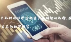   如何在2025年前保障你的