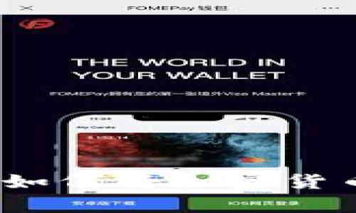 2023年立即学会如何将加密货币提到自己的钱包