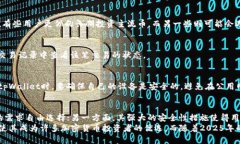 bianzitpWallet购买其他币：