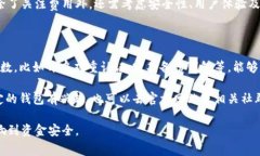 首先，关于“哪个虚拟币