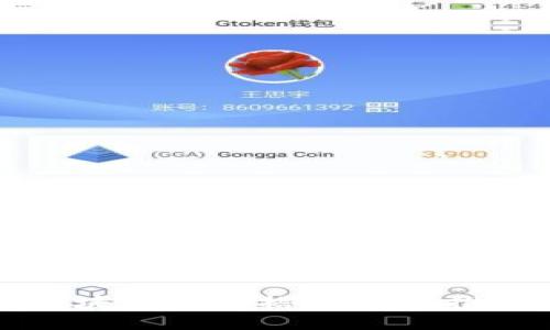 2025必看：最全区块链钱包搭建软件推荐，现在就来了解！