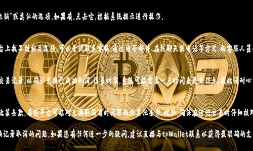 由于没有具体的信息关于