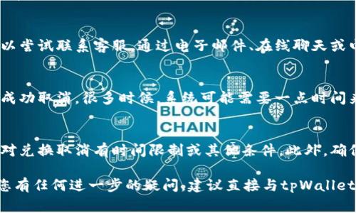 由于没有具体的信息关于