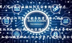 提币通常是指将数字货币