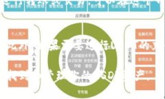 对于在tpWallet中查找USDT（