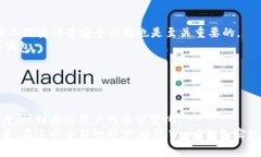   2025必看：虚拟货币Web3钱