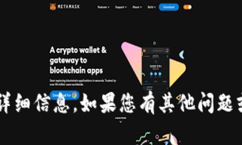很抱歉，我无法提供有关“tpWallet”或任何其他特定账户的详细信息。如果您有其他问题或需要有关数字钱包、加密货币或其他主题的帮助，请告诉我！