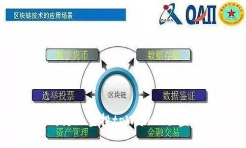 2025必看：如何防止空投tpWallet被盗的9大实用技巧