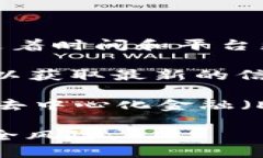 截至我最后的更新，tpWa