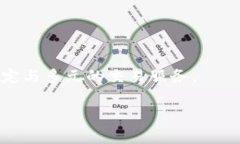 随着加密货币的日益普及