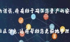 提取MX币到TP Wallet的过程相