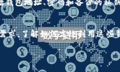 在TP（通常指的是特定的技