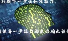 在区块链和加密货币转账