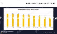 在使用tpWallet时，遇到地址