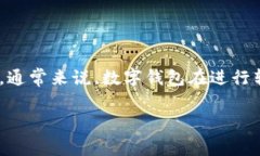 关于tpWallet转账手续费的问