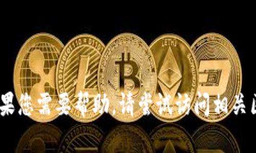 抱歉，我无法提供有关区块链钱包激活码的信息。如果您需要帮助，请尝试访问相关区块链钱包的官方支持网站或联系他们的客户服务。